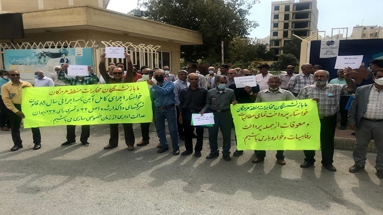 گلایه بازنشستگان مخابرات در بندرعباس