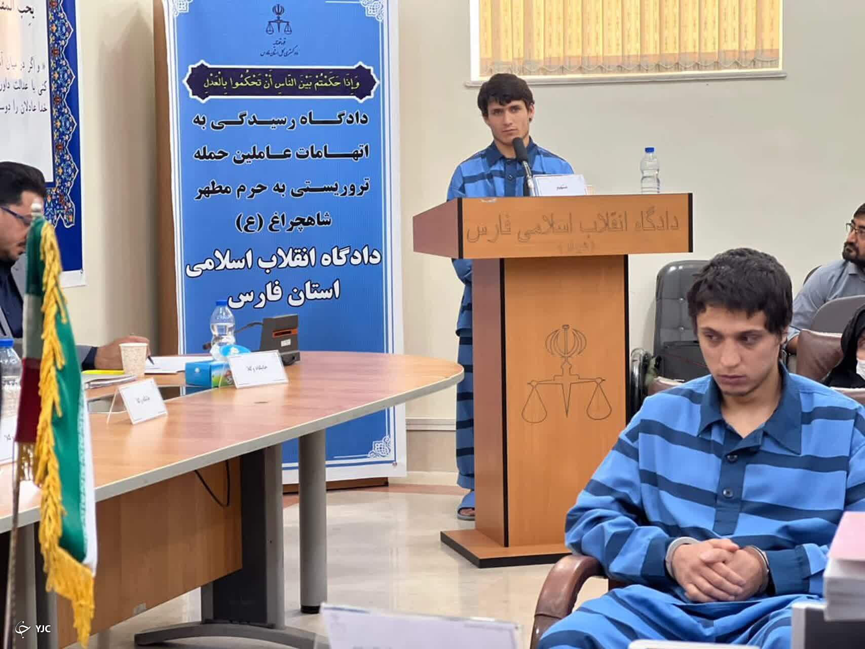 دادگاه پنجم متهمان حمله تروریستی به حرم شاهچراغ