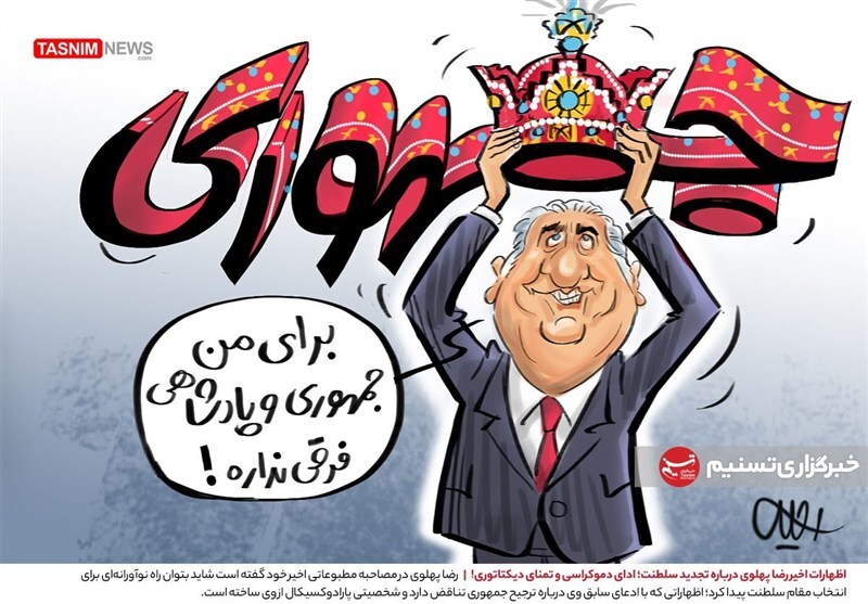 کاریکاتور