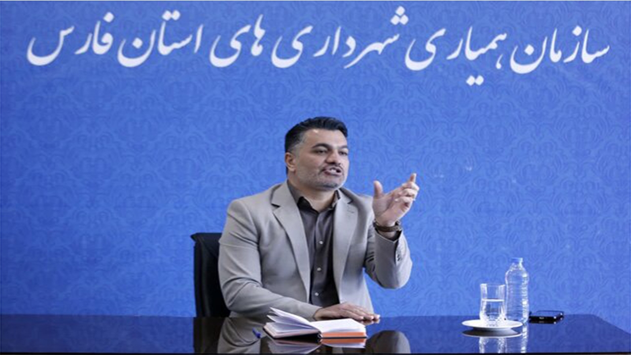 افتتاح مؤسسه حقوقی در شهرداری شیراز