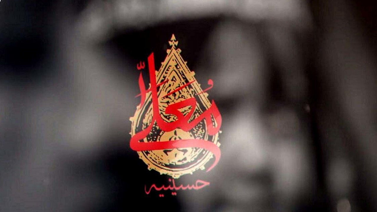 درخشش افغانستانی ها در برنامه حسینیه معلی + فیلم