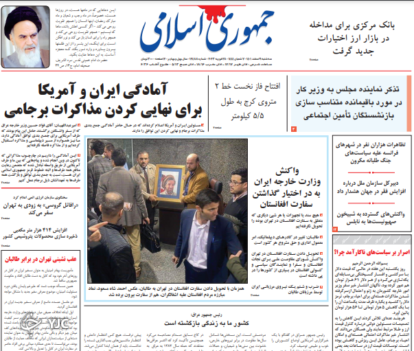 روزنامه ها