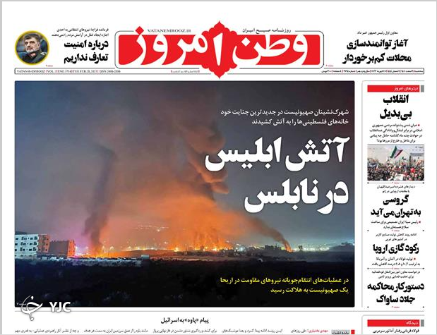 روزنامه ها