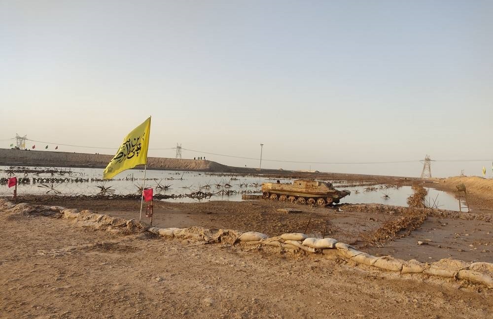 سرزمین یاران آسمانی