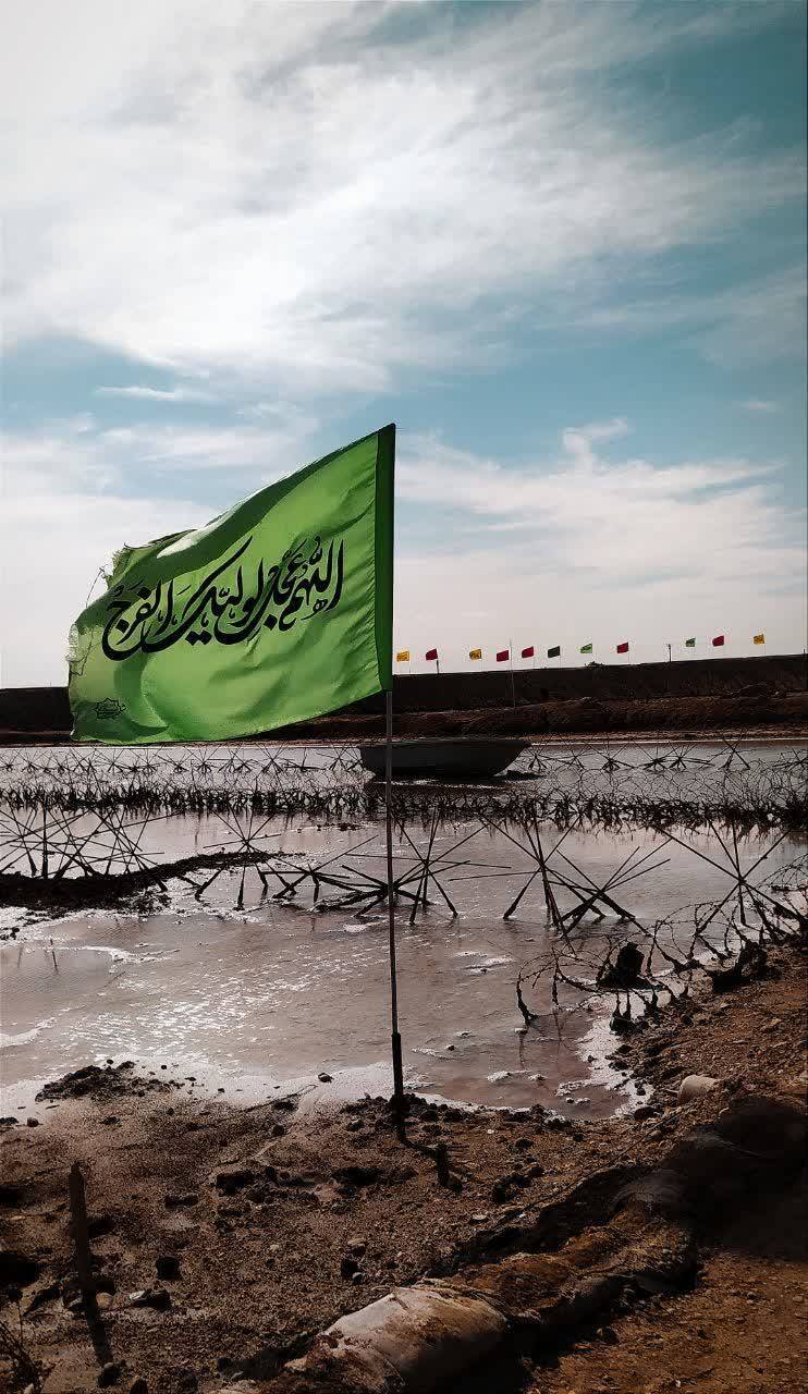 سرزمین یاد یاران آسمانی