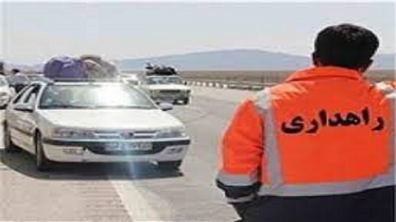 حضور پر رنگ راهداران در راه‌های مازندران