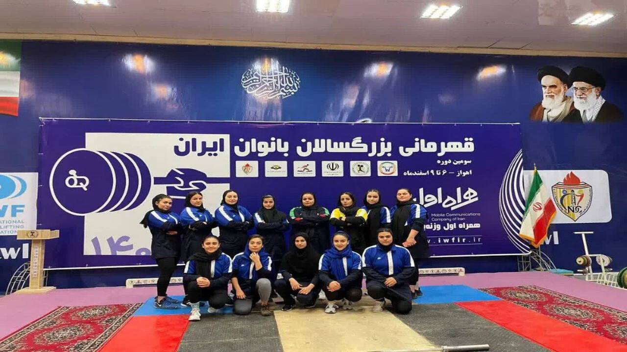 درخشش بانوان وزنه بردار خراسان رضوی در مسابقات قهرمانی کشور