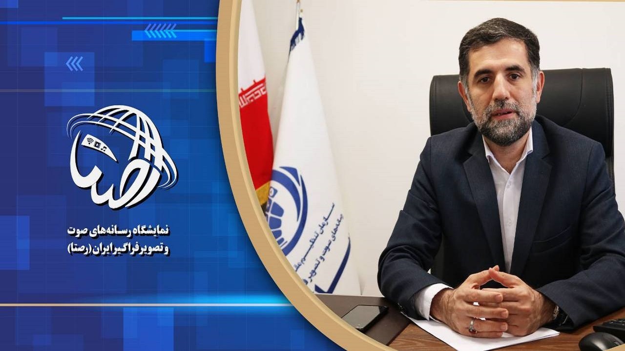 آغاز به کار نمایشگاه رصتا با حضور ۱۰۰ غرفه در نمایشگاه بین‌المللی تهران
