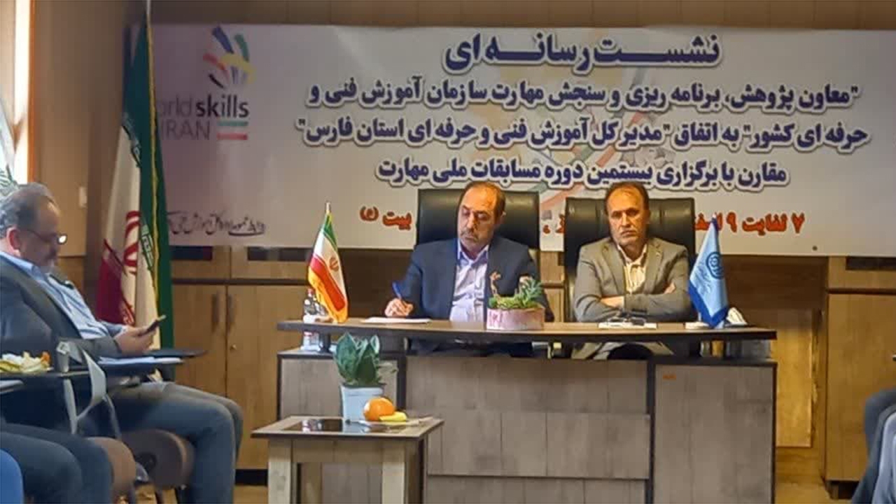 برگزاری ۴ رشته در تراز جهانی در بیستمین مسابقات ملی مهارت