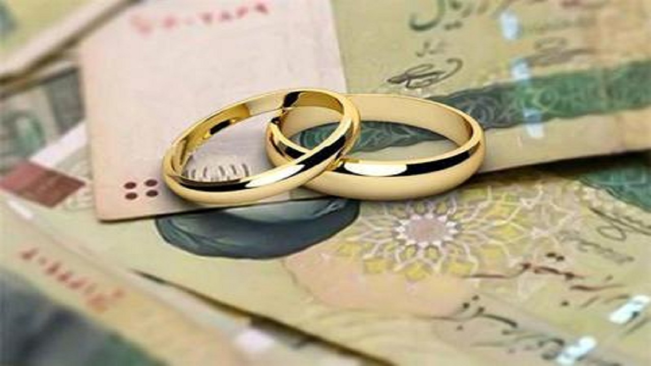 پرداخت بیش از ۱۳ هزار میلیارد ریال تسهیلات ازدواج در چهارمحال و بختیاری