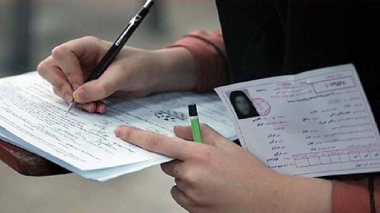 بیش از ۴۴۰ هزار داوطلب تاکنون کارت آزمون دکتری و کارشناسی ارشد را دریافت کرده اند