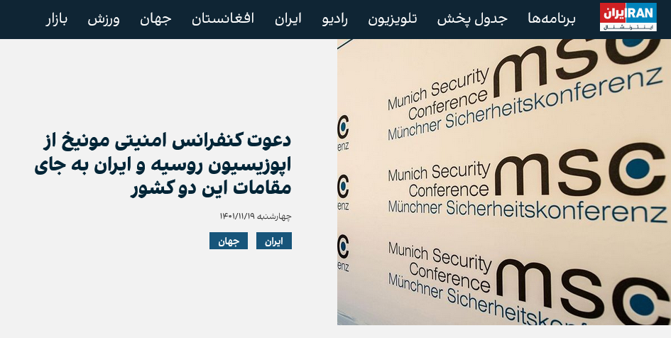 سفربازی اپوزیسیون برای رسیدن به انقلاب/ رابطه نازی آباد با اروپاگردی مصی علینژاد چیست؟