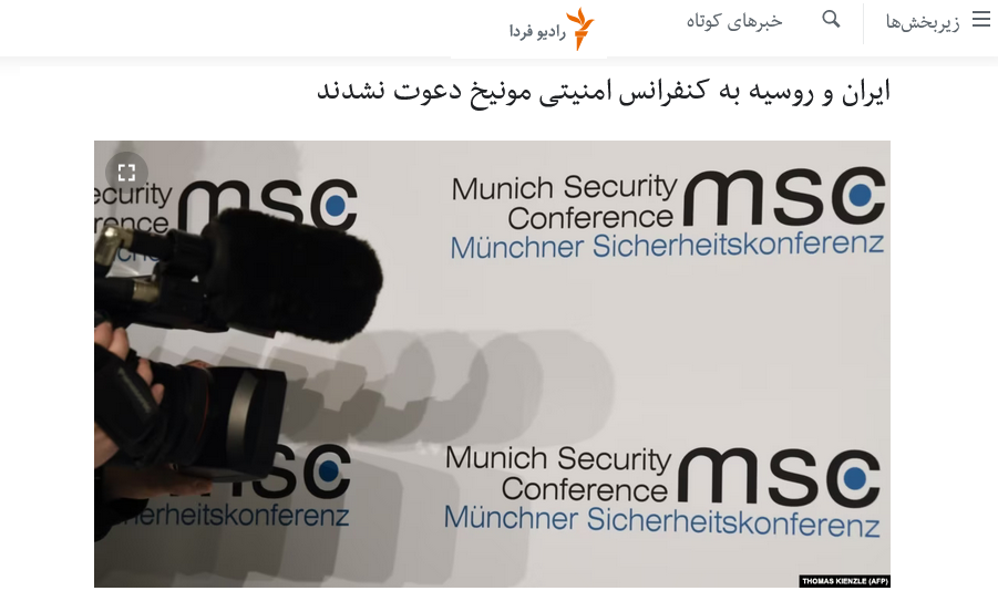 سفربازی اپوزیسیون برای رسیدن به انقلاب/ رابطه نازی آباد با اروپاگردی مصی علینژاد چیست؟