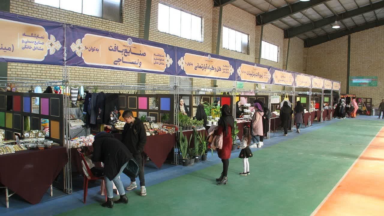 عرضه تولیدات خانگی بانوان اصفهانی در نمایشگاه به توان ۱۰