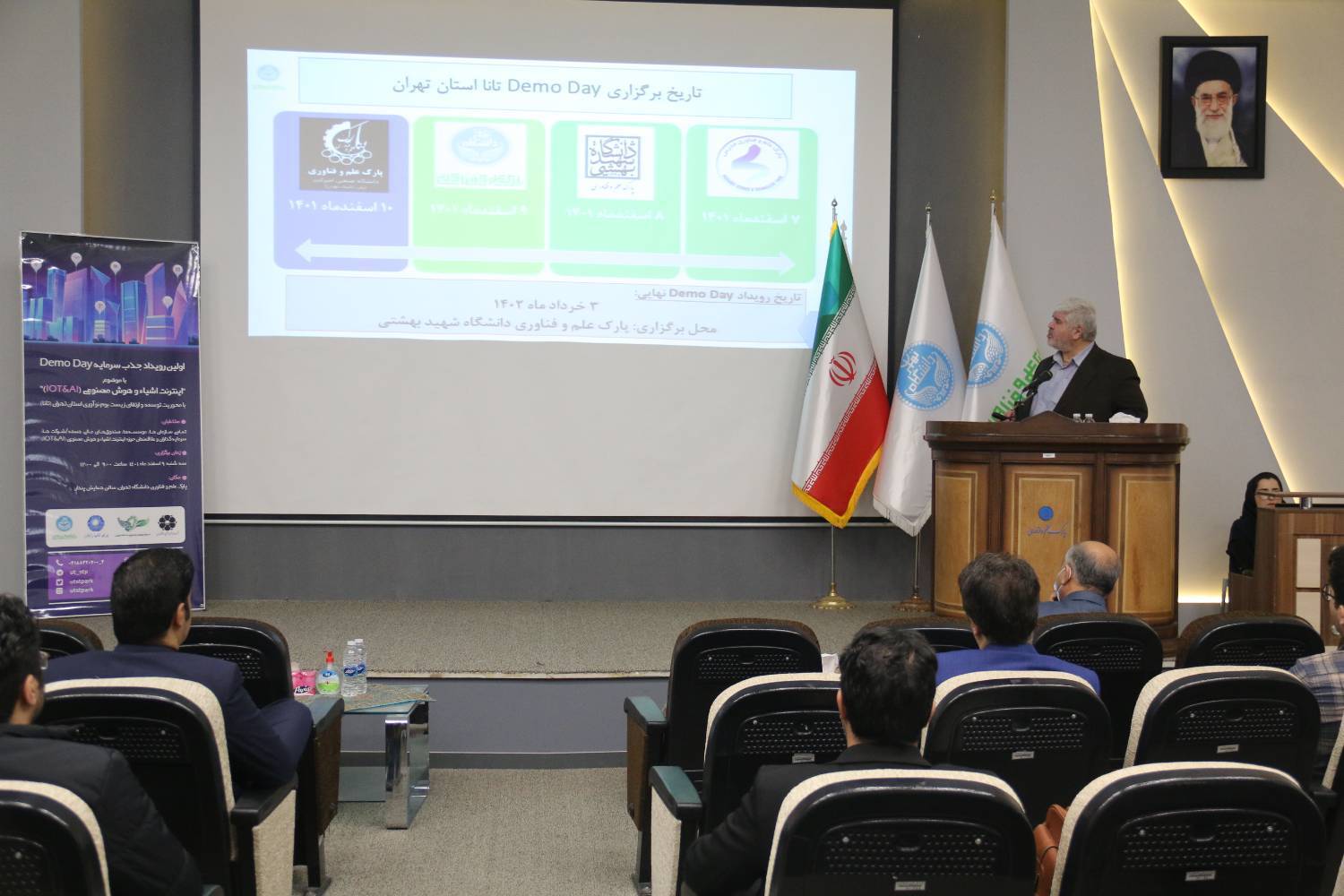 هوش مصنوعی و اینترنت اشیا محور اصلی فعالیت های دنیای امروز