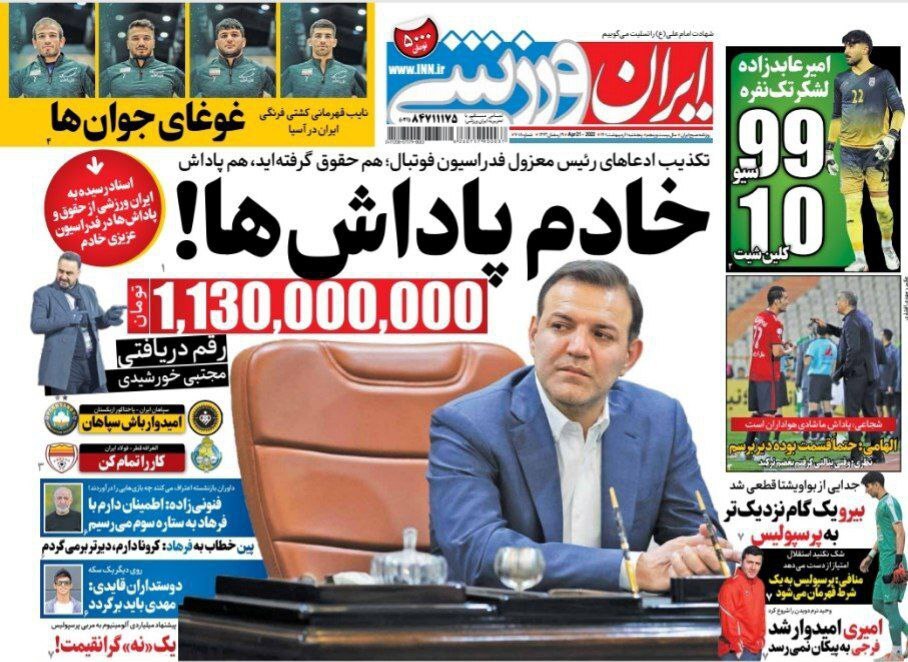 رو