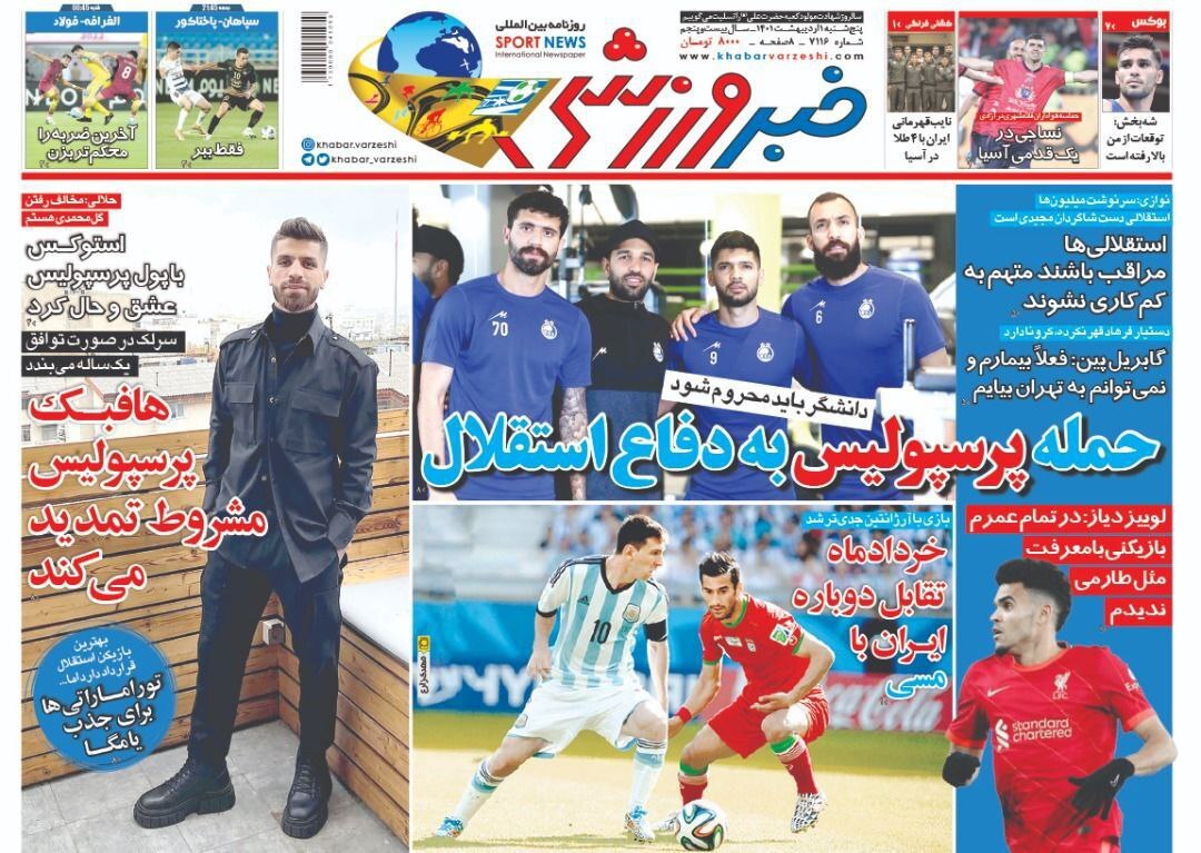 رو