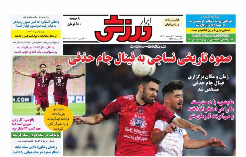 رو