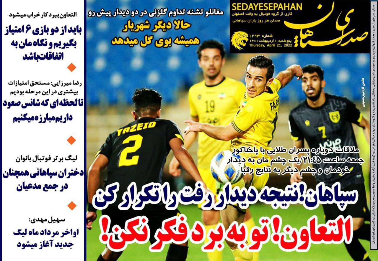 رو