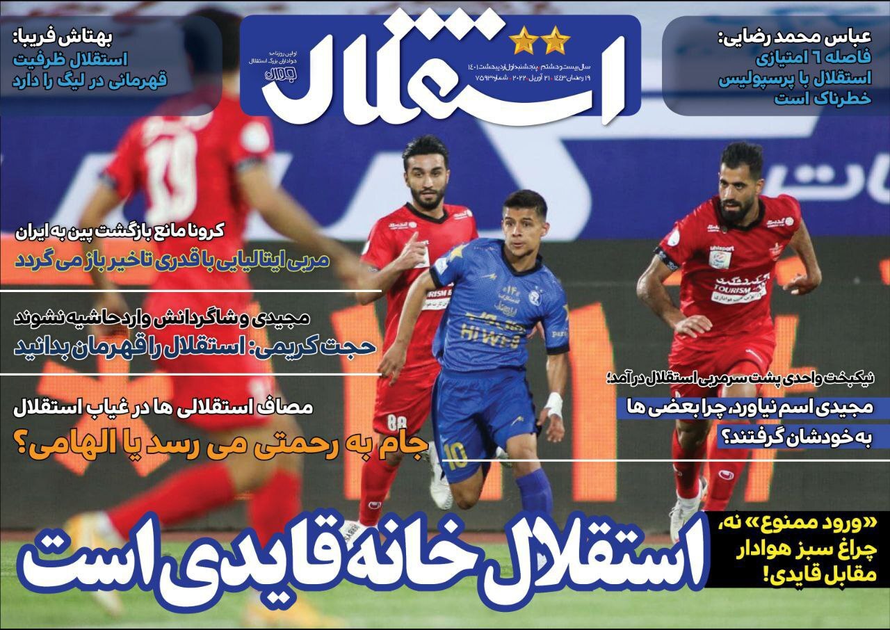 رو