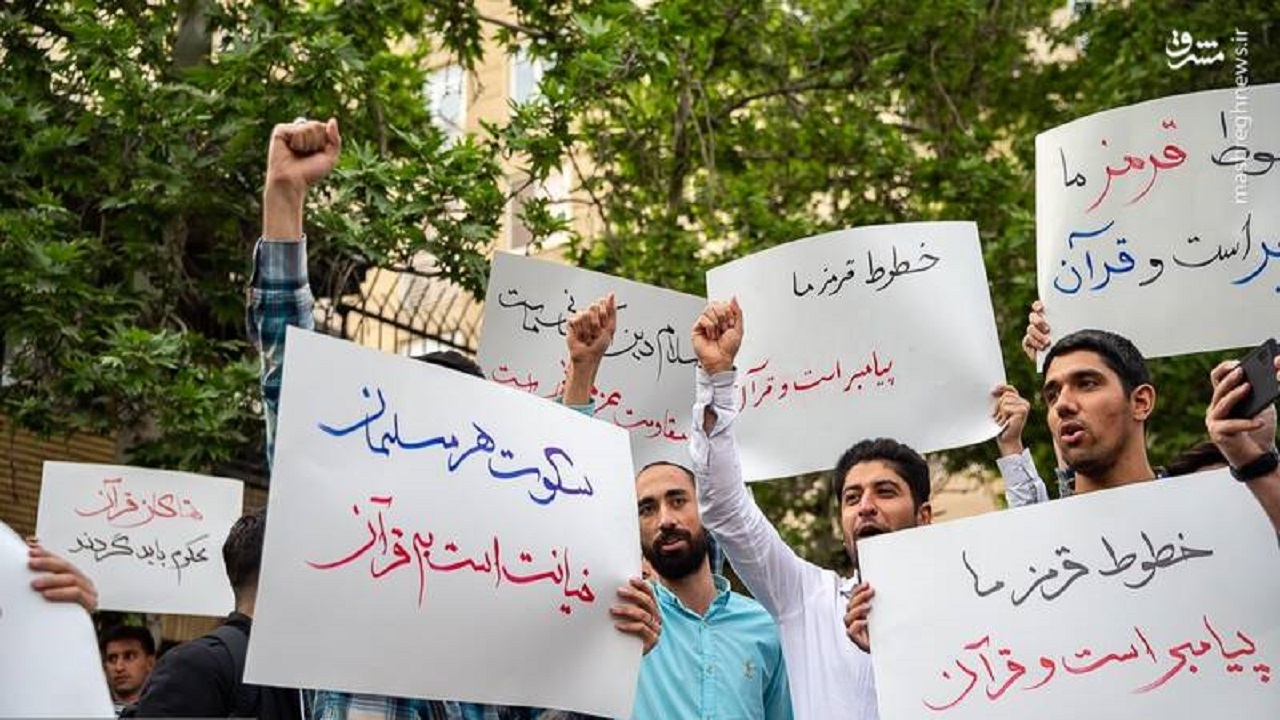 اسلام ستیزی و هتک حرمت به قرآن نشان از پویا بودن این دین دارد