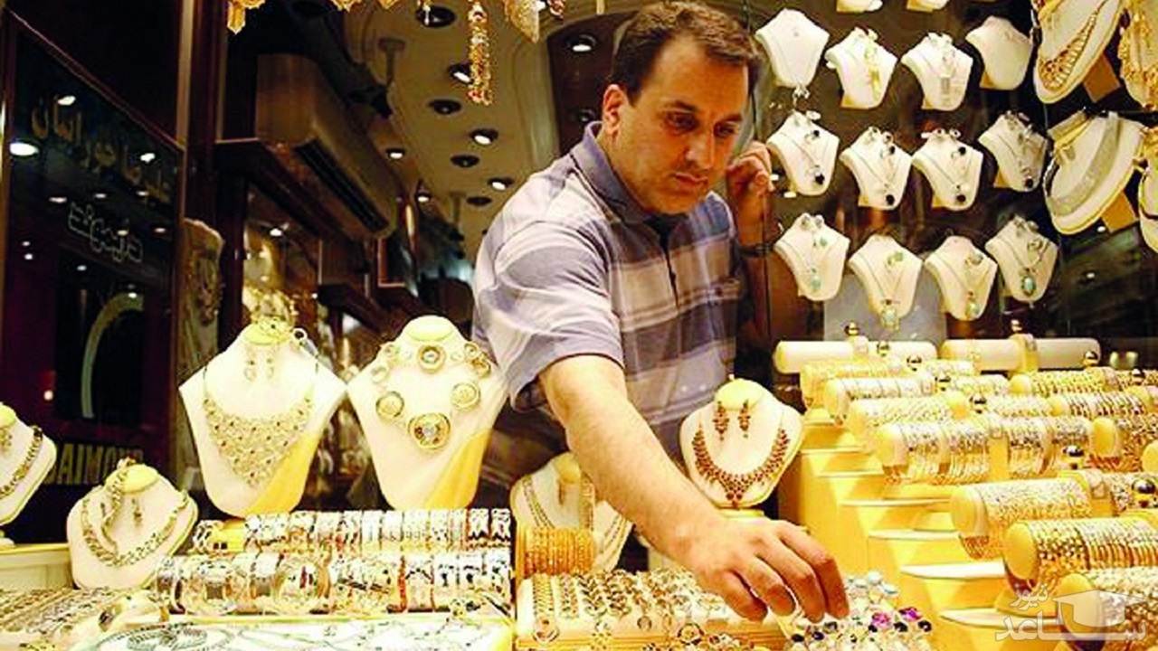 کمک ۳ میلیارد تومانی طلا فروشان مشهدی برای آزادی زندانیان