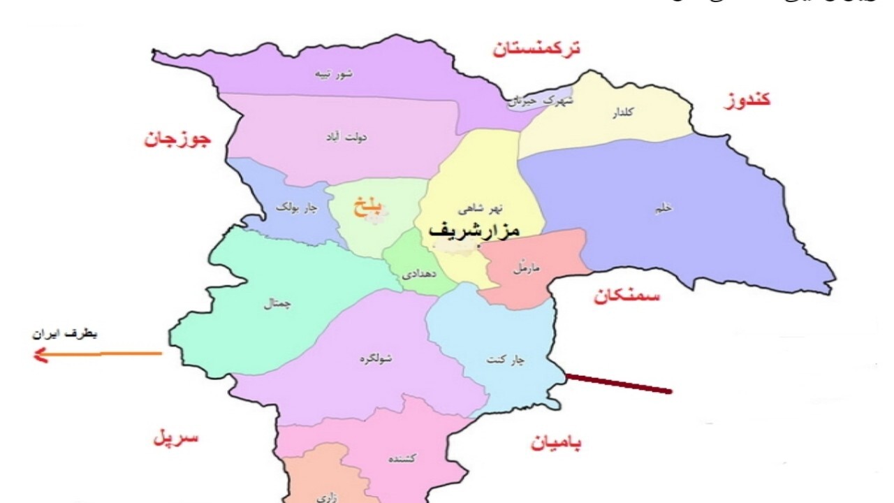 انفجار در مسجد شیعیان مزارشریف + عکس و فیلم