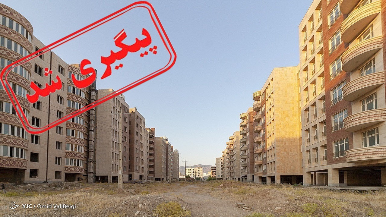 خبر خوش وزارت مسکن برای متقاضیان طرح نهضت ملی مسکن