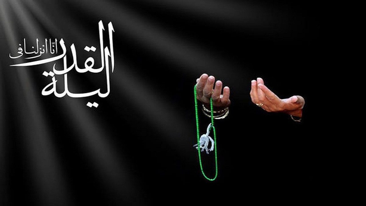 از