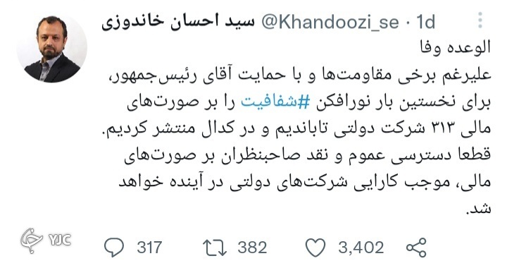 کدال