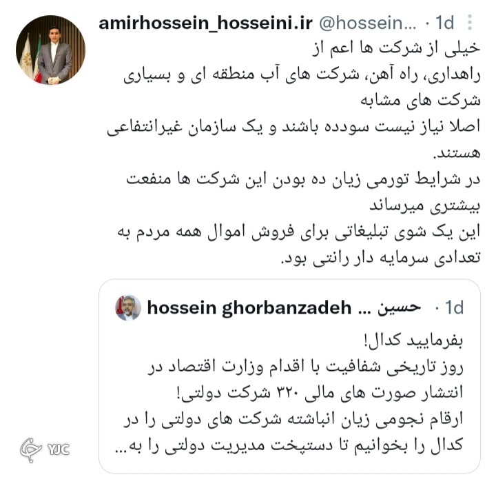 کدال