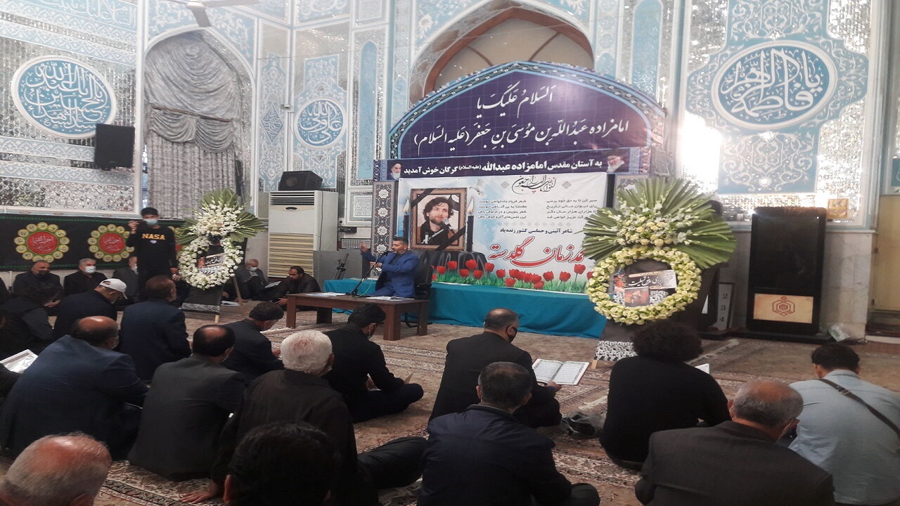 مراسم یادبود شاعر نامدار اشعار آئینی در گرگان برگزار شد
