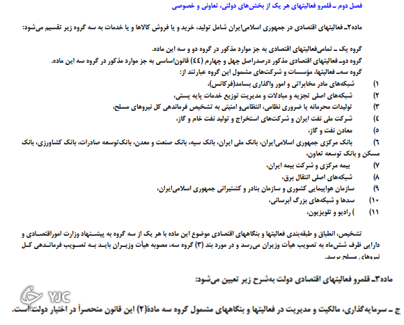 قرارداد boo در حال تکمیل