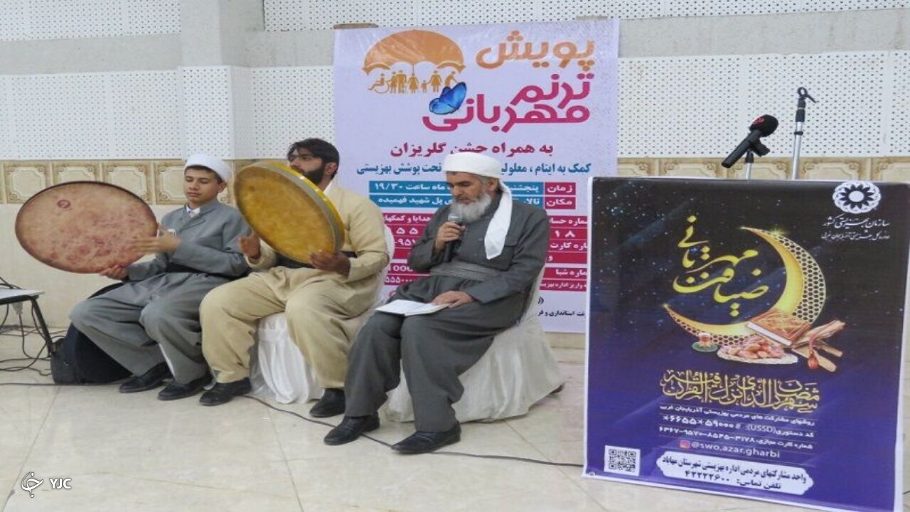 خیران مهابادی برای کمک به فقرا مشارکت کنند