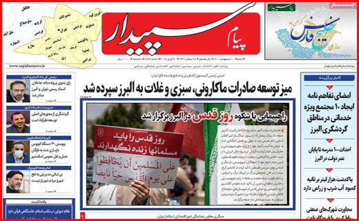 سپیدار
