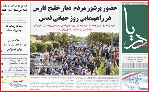 دریا