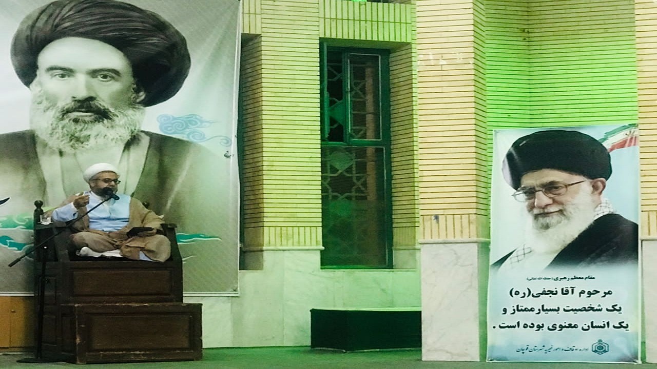 برگزاری آیین نکوداشت عالم ربانی آقا نجفی قوچانی در قوچان