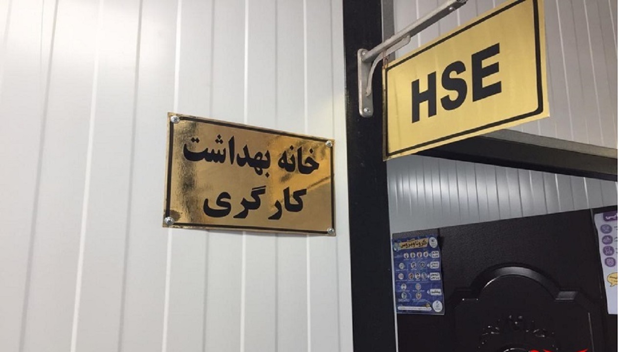 ایجاد خانه بهداشت کارگری در ۷۸ واحد تولیدی کردستان