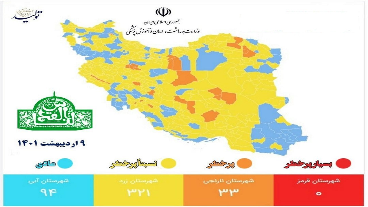 ۲ شهرستان استان سمنان به رنگ آبی کرونایی درآمد