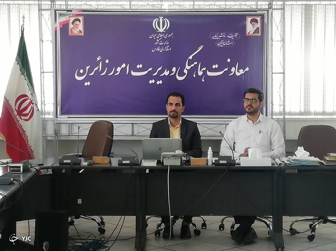 شیراز میزبان چهارمین اجلاس کمیته هنر‌های رزمی یونسکو