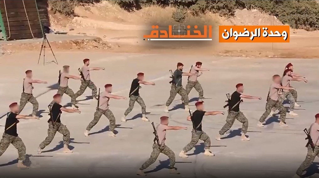هرآنچه که باید از یگان ویژه حزب&zwnj;الله بدانید + تصاویر