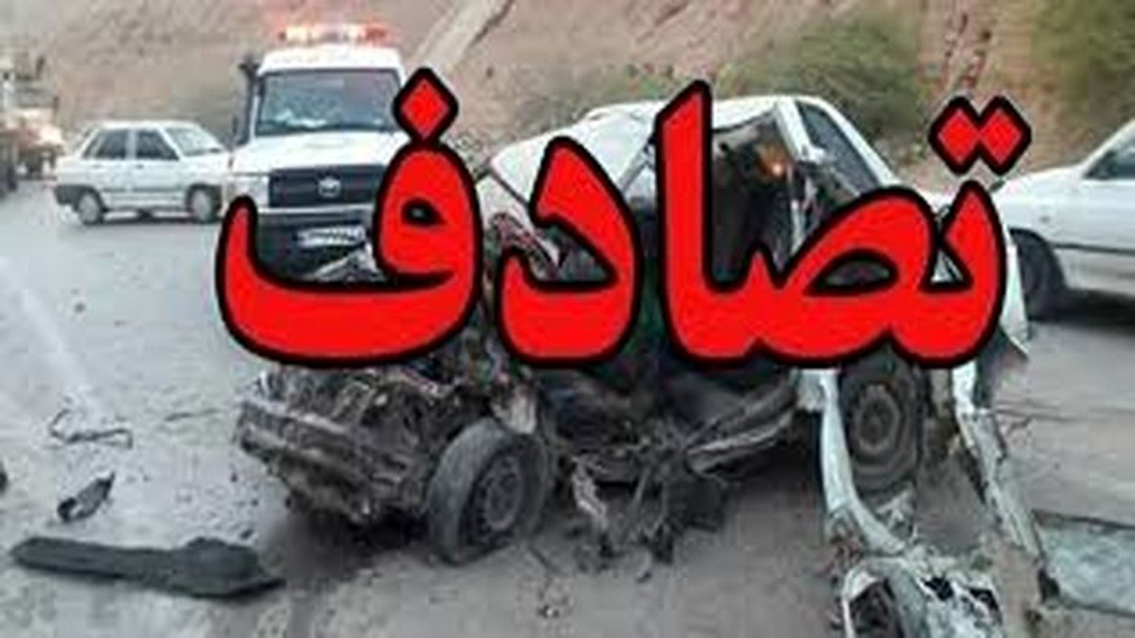 ۵ مصدوم در حادثه رانندگی جهرم