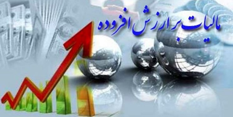 واریز ۱۱ هزار میلیارد ریال سهم ارزش افزوده شهرداری‌ها و دهیاری‌های فارس