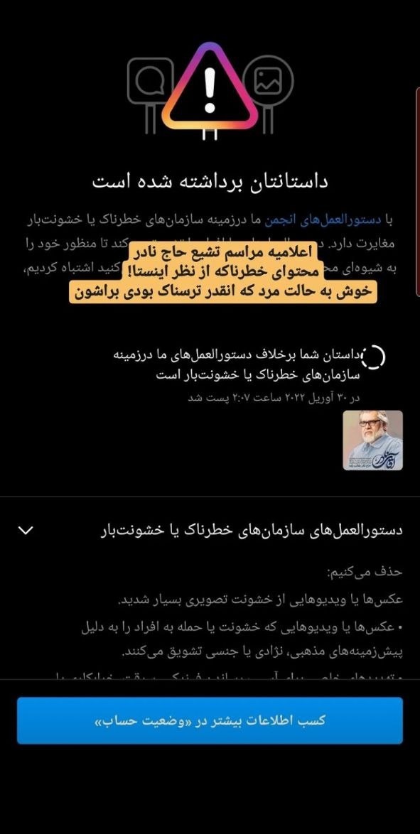 نادر طالب زاده