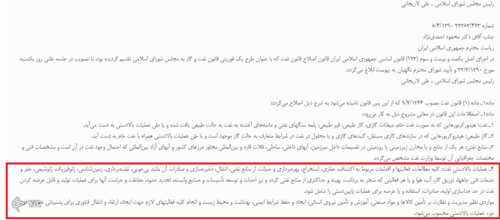 قرارداد boo در حال تکمیل