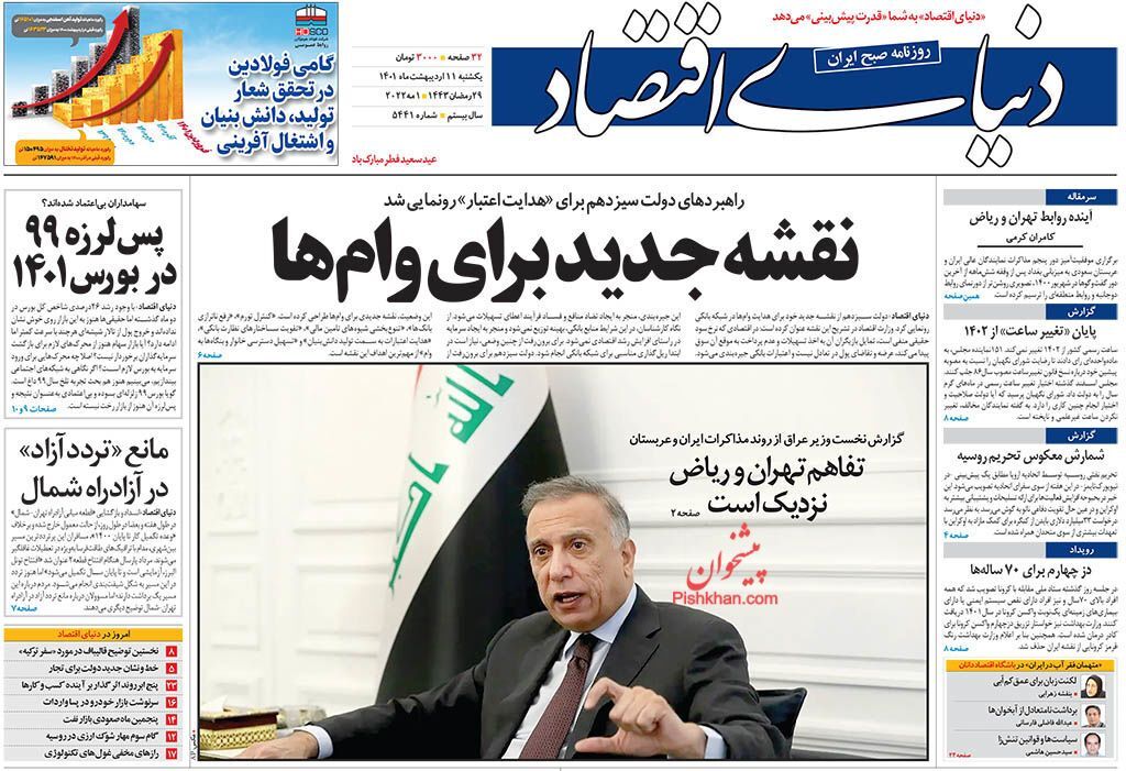 فرصت ۳ ماهه به صاحبان ۱۰ هزار یورو ارز خانگی/ تداوم کاهش قیمت مسکن تا دو سال آینده/ مردم با بورس آشتی می&zwnj;کنند؟