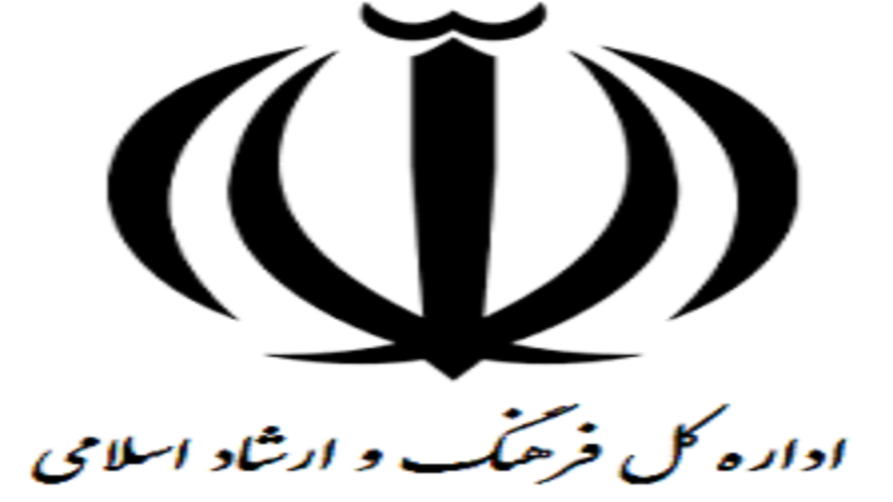 معرفی سرپرست جدید روابط عمومی اداره کل فرهنگ و ارشاد اسلامی کرمان