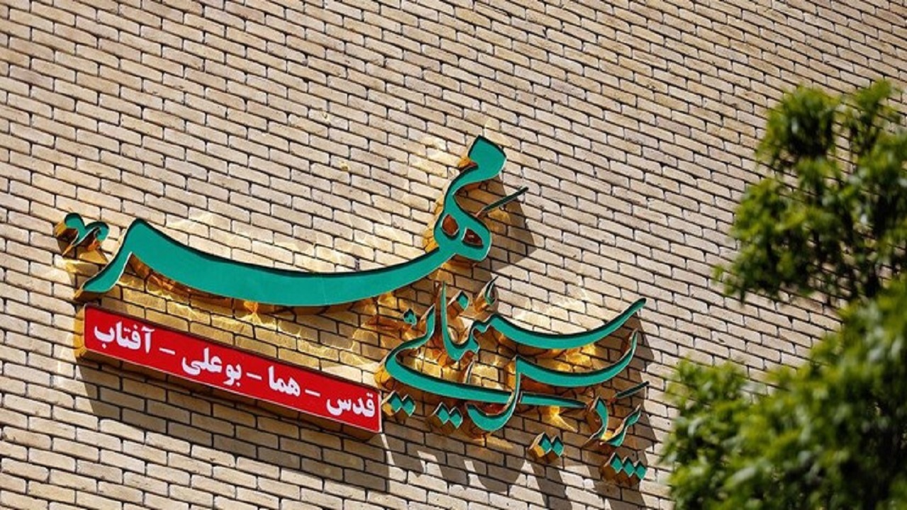 آغاز به کار پردیس سینمایی مهر همدان با نمایش ۶ فیلم
