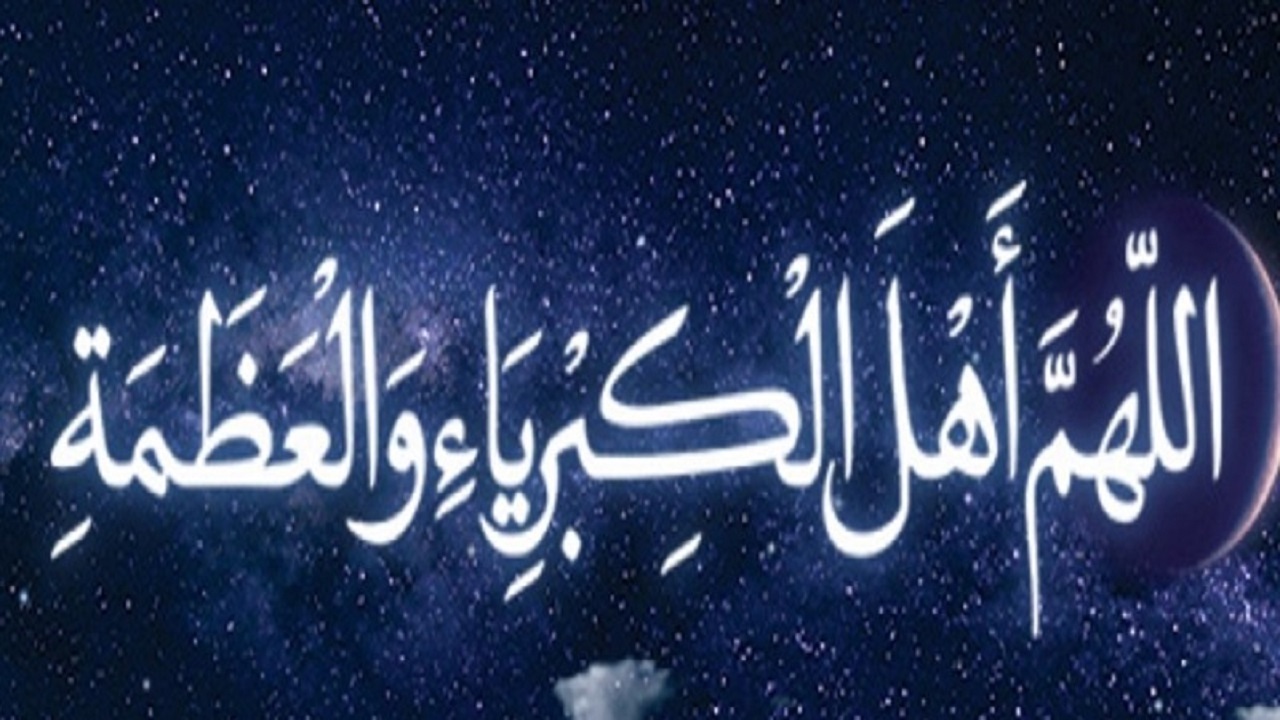 عید فطر ؛عید عبادت و بندگی