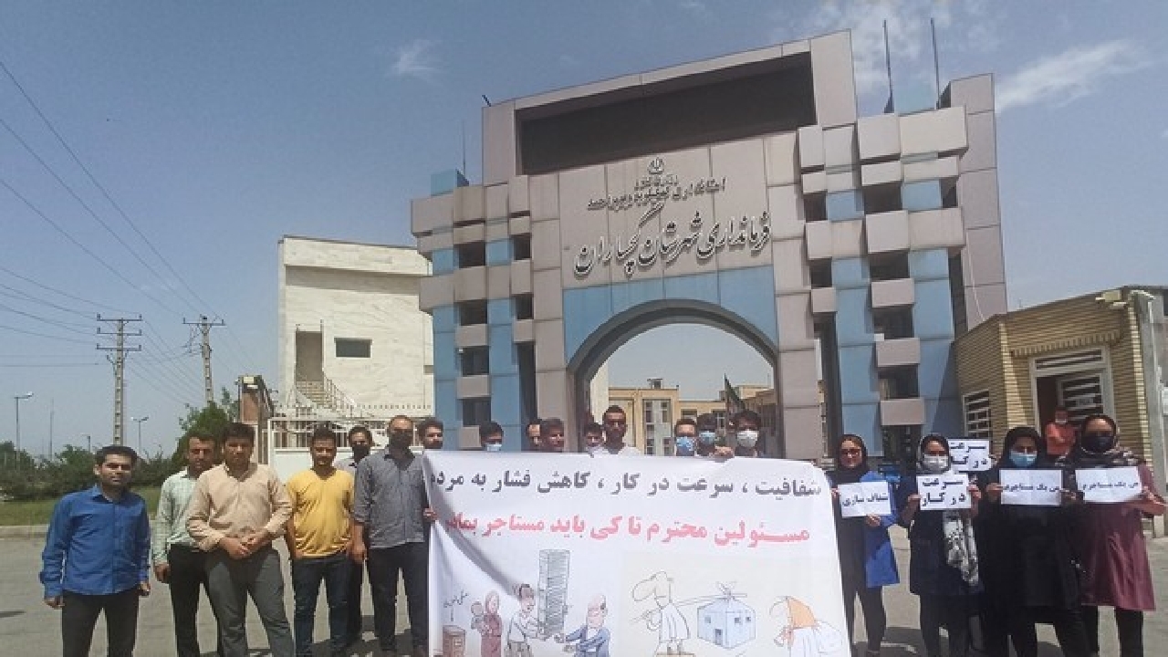 گلایه متقاضیان مسکن ملی مقابل فرمانداری گچساران